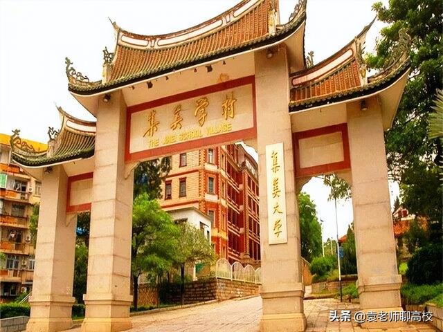 华侨大学全国排名，2021华侨大学排名（华侨大学与集美大学）