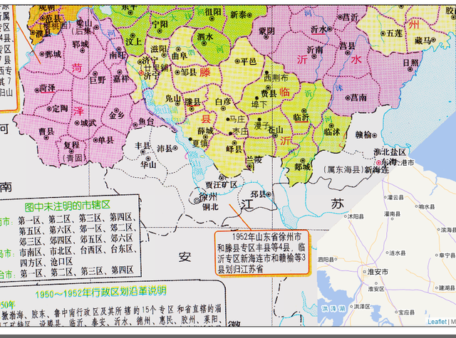 山东徐州属于哪个市，山东徐州属于哪个市管辖（解放后为什么徐州属于山东省领导呢）