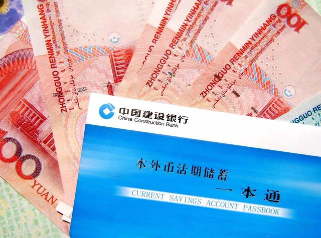 建行三年期定期存款利率是多少，农行三年期定期存款利率是多少（2022年在建行存40万死期）