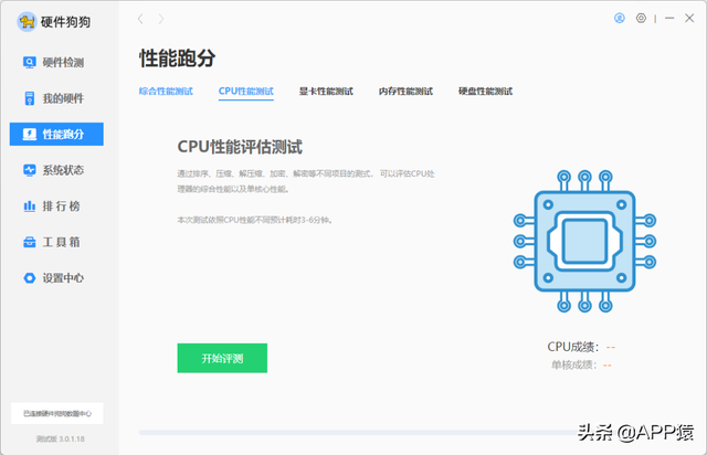 内存测试软件哪个最好，7个完全免费的电脑软件