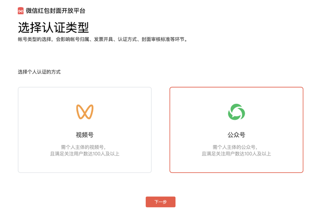 微信红包余额图片，有没有微信钱包零钱200元以上的截图（全面开放红包封面）