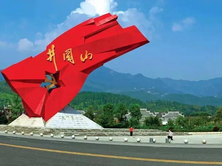 领袖峰五指峰井冈山风景名胜区是井冈山市的著名景点,是"中国革命的