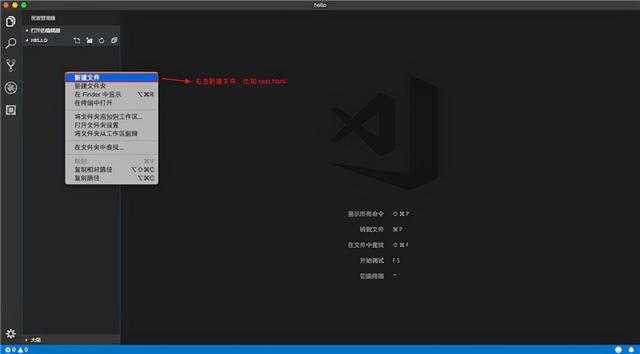 visualstudiocode使用教程，visual（VSCode安装步骤及基本使用方法介绍）