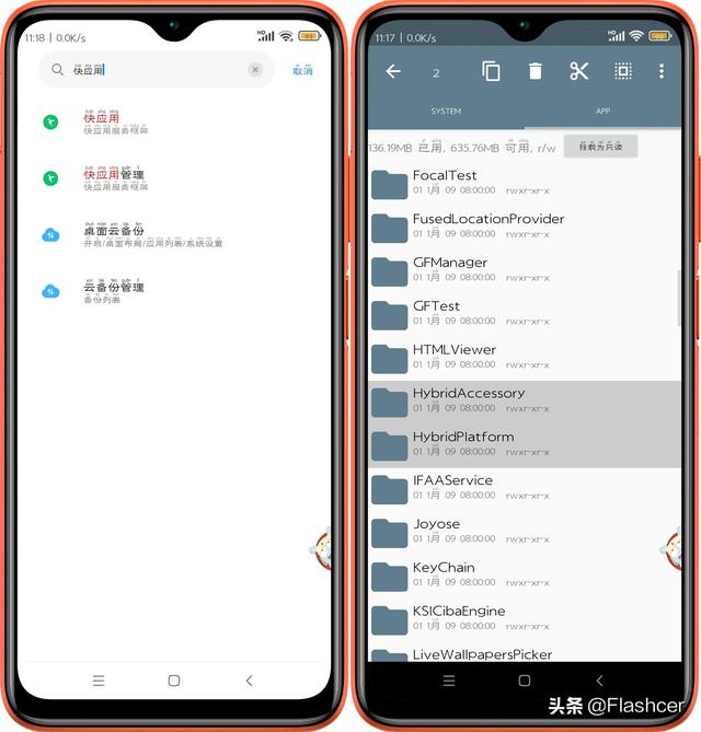 小米其它文件怎么删除，小米如何删除其他文件（MIUI系统升级更新完）