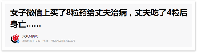 胆结石死亡率大吗，肝内胆管结石死亡率高吗（关于胆结石的那些事儿）