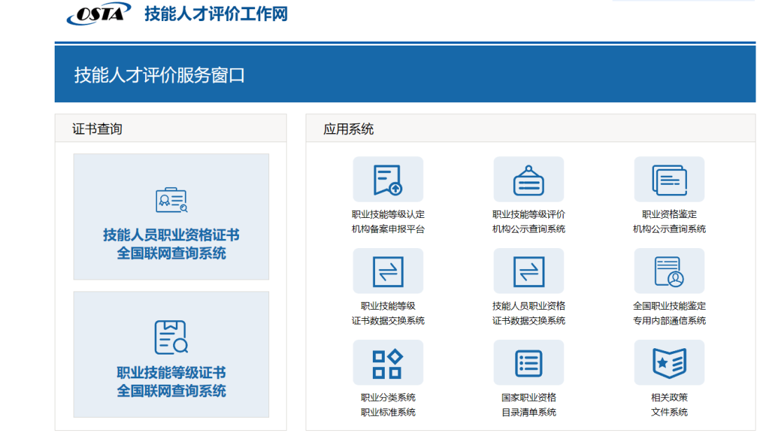 招聘网哪个好(免费招聘网哪个平台比较好)