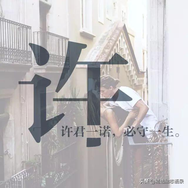 陈可以组什么词，陈的组词陈有哪些组词（都有一句情话）