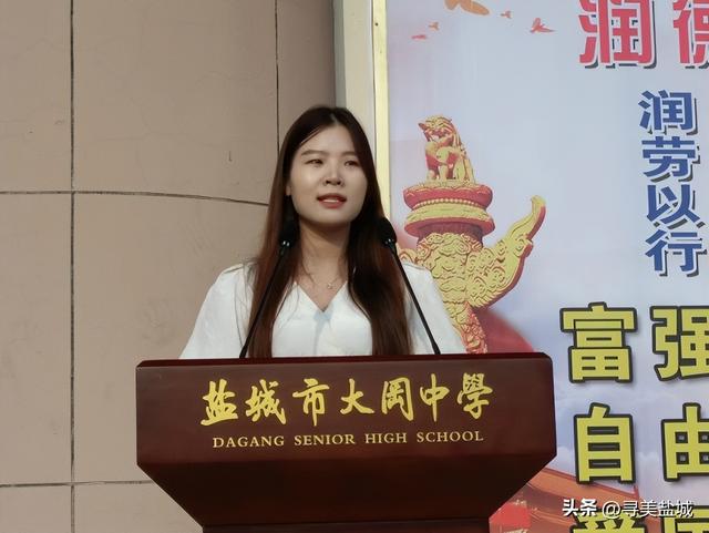 大冈中学 高一新生，盐城市大冈中学举行2022-2023学年度第一学期开学典礼