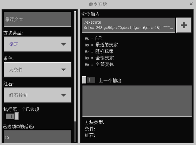 我的世界电梯怎么做，我的世界电梯怎么做红石（滴，自动电梯邀请函已送达）