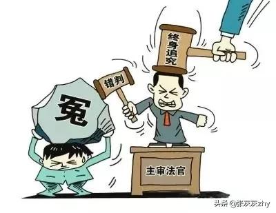 审理郑某某民事枉法裁判罪一审刑事判决书