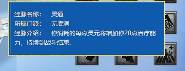 梦幻西游手游新一轮门派调整，梦幻西游十月大改十八门派调整合集