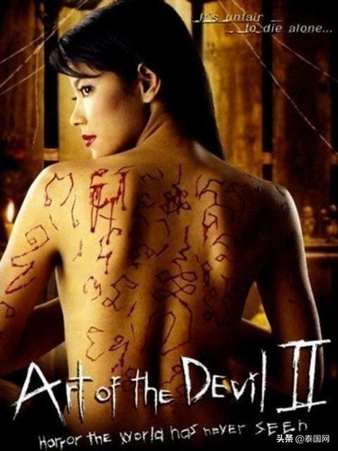 泰国鬼片大全，泰国鬼片大全最恐怖片排行榜（2022年度最值得观看的泰国恐怖电影榜）