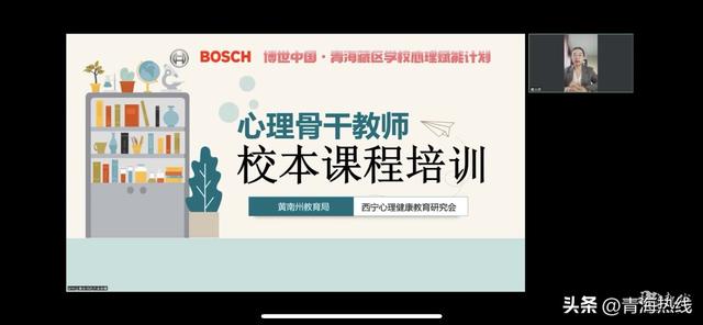 活动宣传稿，活动宣传稿范文（心理骨干教师校本课程培训宣传稿）