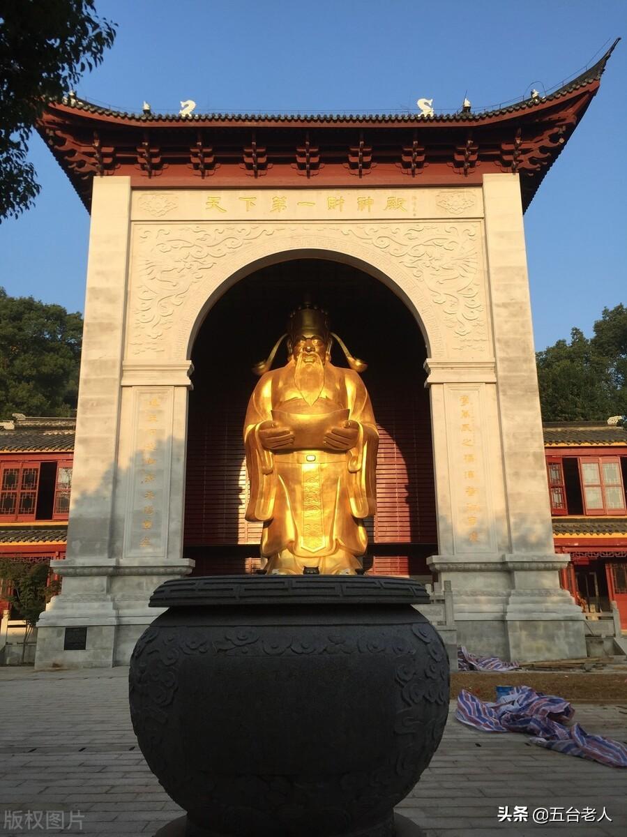 殿正青岛天后宫 太岁和财神青岛天后宫 太岁和财神成都博物馆 赵公明