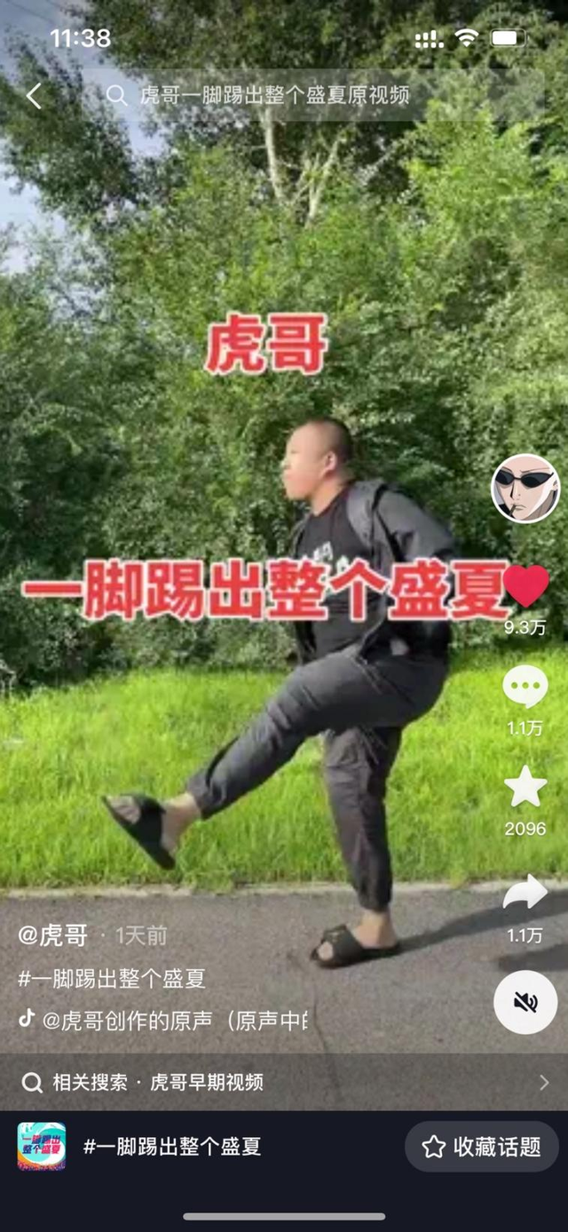 易拉罐是什么梗，单手开可乐是什么梗（实况足球和橘子海带你回到熟悉的夏天）