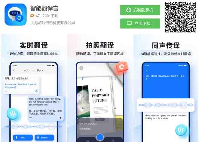 免费和老外聊天的软件，和老外聊天的软件（宝藏APP强烈推荐）