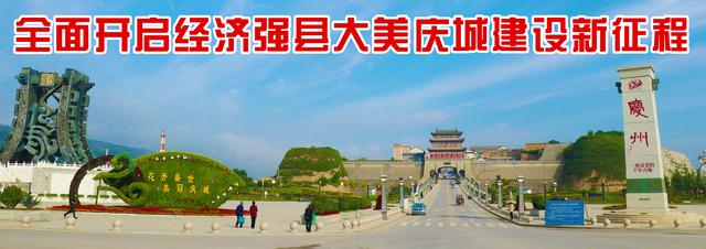 全国肿瘤防治宣传周，第27个全国肿瘤防治宣传周（庆城县开展2023年全国肿瘤防治宣传周活动）
