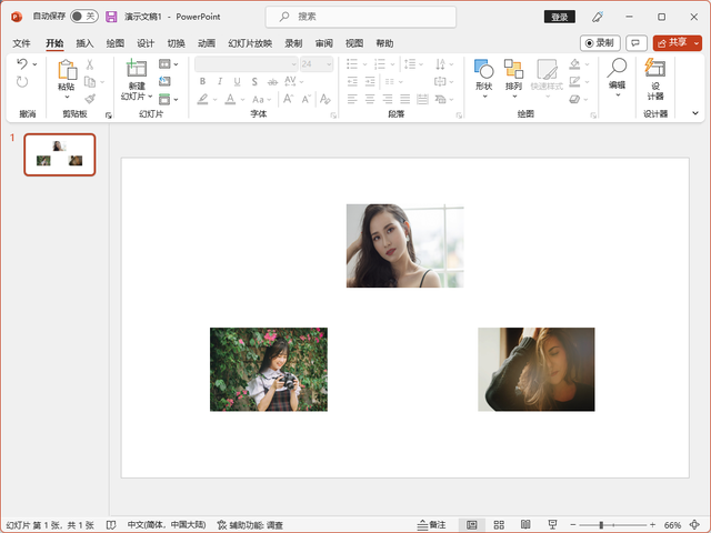 图片批量导入ppt，如何将图片（图片大小不一看起来乱糟糟）