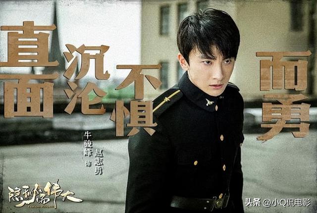 隐秘而伟大豆瓣，隐秘而伟大和悬崖之上取景地（目前最好看的10部谍战剧）