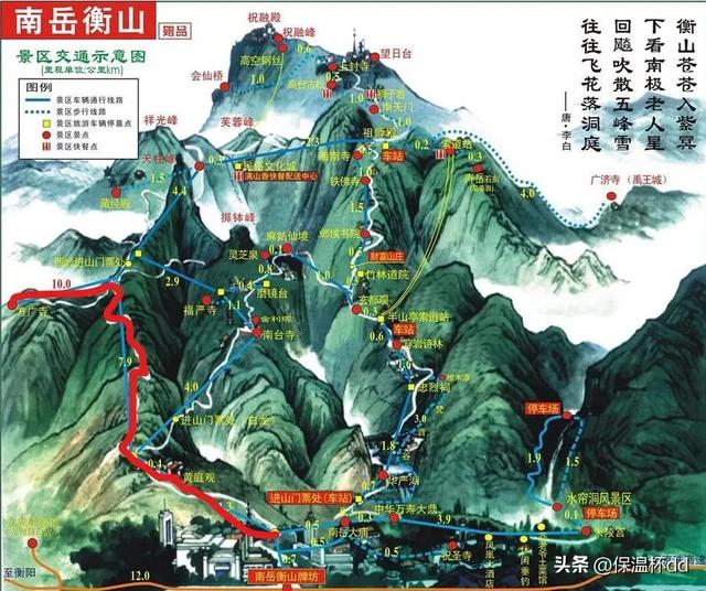 南岳衡山旅游攻略国内，南岳衡山游玩攻略来了！！！