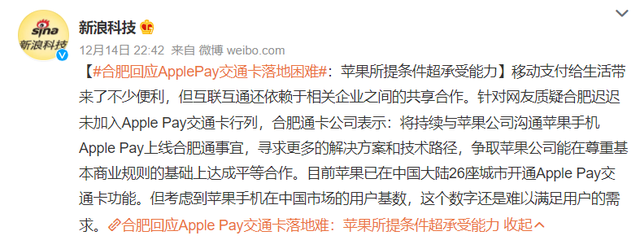 苹果xr为什么用不了nfc，苹果xr的nfc功能如何开启（真的要被安卓手机笑死）