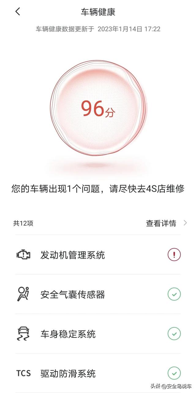 4s店几点上班时间，奔驰4s店几点上班时间（我不想去4S店修了）