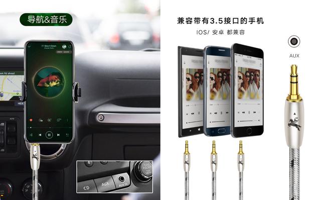 aux接口怎么用，车载aux模式怎么调（车载音频AUX与USB输入的较量）