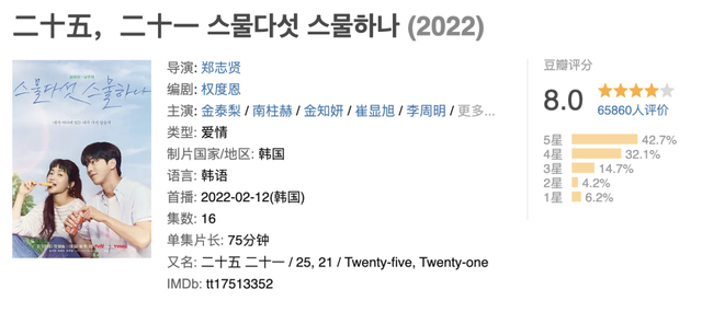 he和be是什么意思网络用语，he是什么意思（吹了两个月的，还是翻车了）