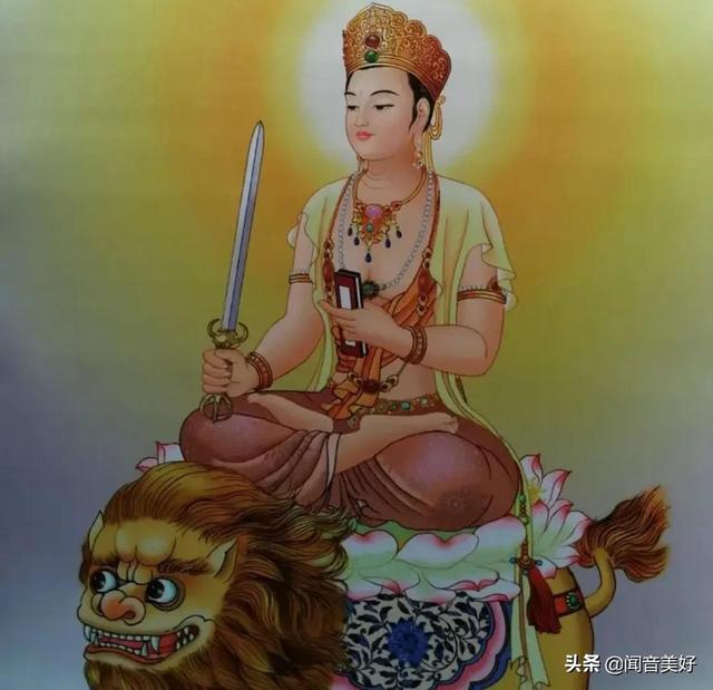文殊菩萨生日哪一天，文殊菩萨保佑什么（大智文殊师利菩萨生日）