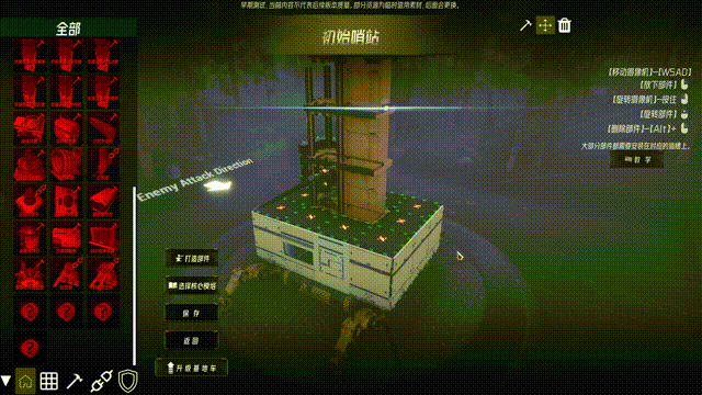 gameranger，gameranger为什么安装很慢（RTS+肉鸽+塔防+生存射击）