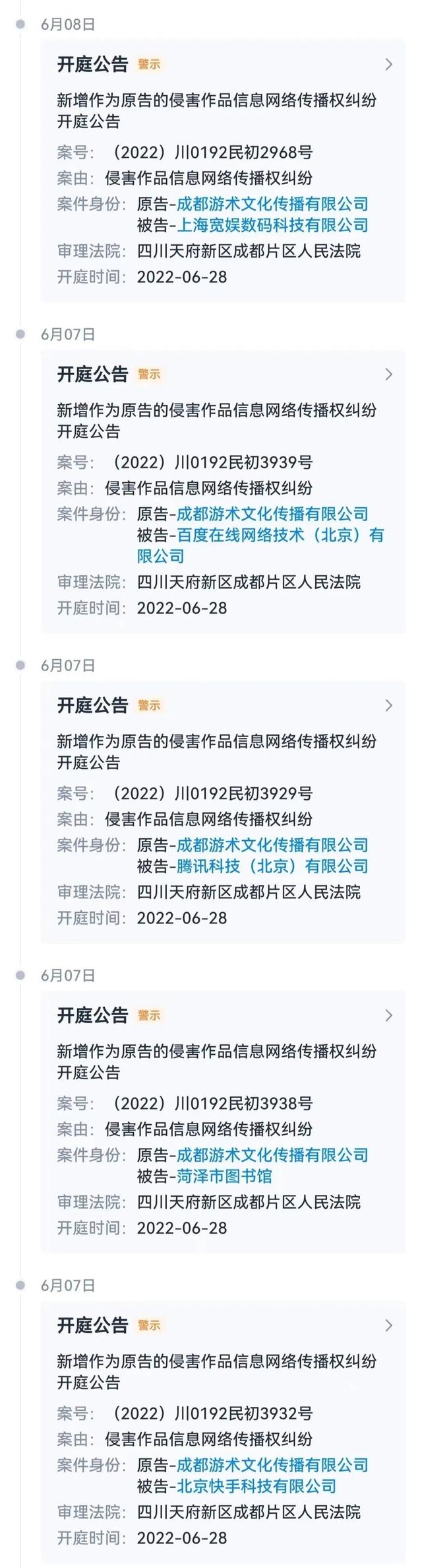 二仙桥大爷是故意的吗，二仙桥大爷是谁（甚至面临牢狱之灾）