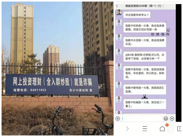 微淼商学院靠谱吗，6998元学费退不回来