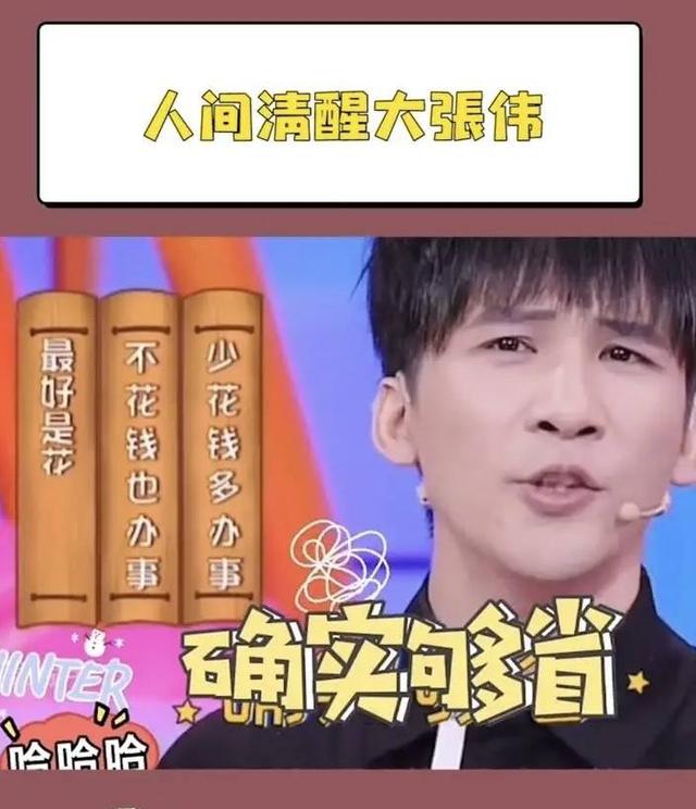 红极一时的9个组合，理念不合的背后，藏着多少不为人知的龌龊