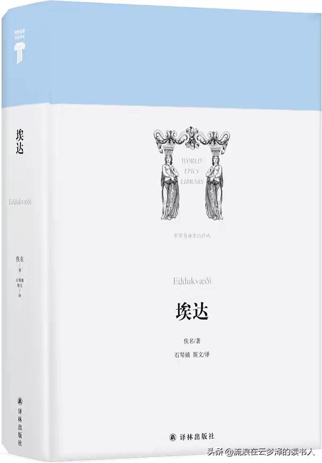 诸神黄昏什么意思，北欧神话诸神黄昏的真正原因（冷门北欧神话：诸神黄昏是什么）