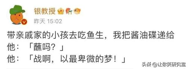 鬼刀一开看不见，鬼刀一开看不见是什么梗（深夜从运动步数发现男友和小3去酒店）