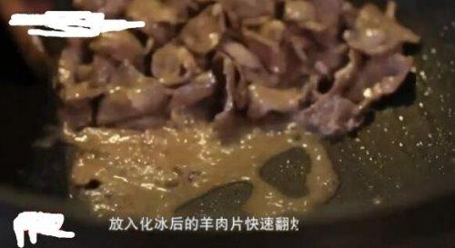 香菜爆羊肉的做法，怎么做葱爆羊肉