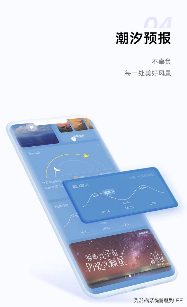 手机桌面上怎样显示时间和天气，怎样在手机桌面设置天气和日期（华为手机鸿蒙系统“天气”app升级了）