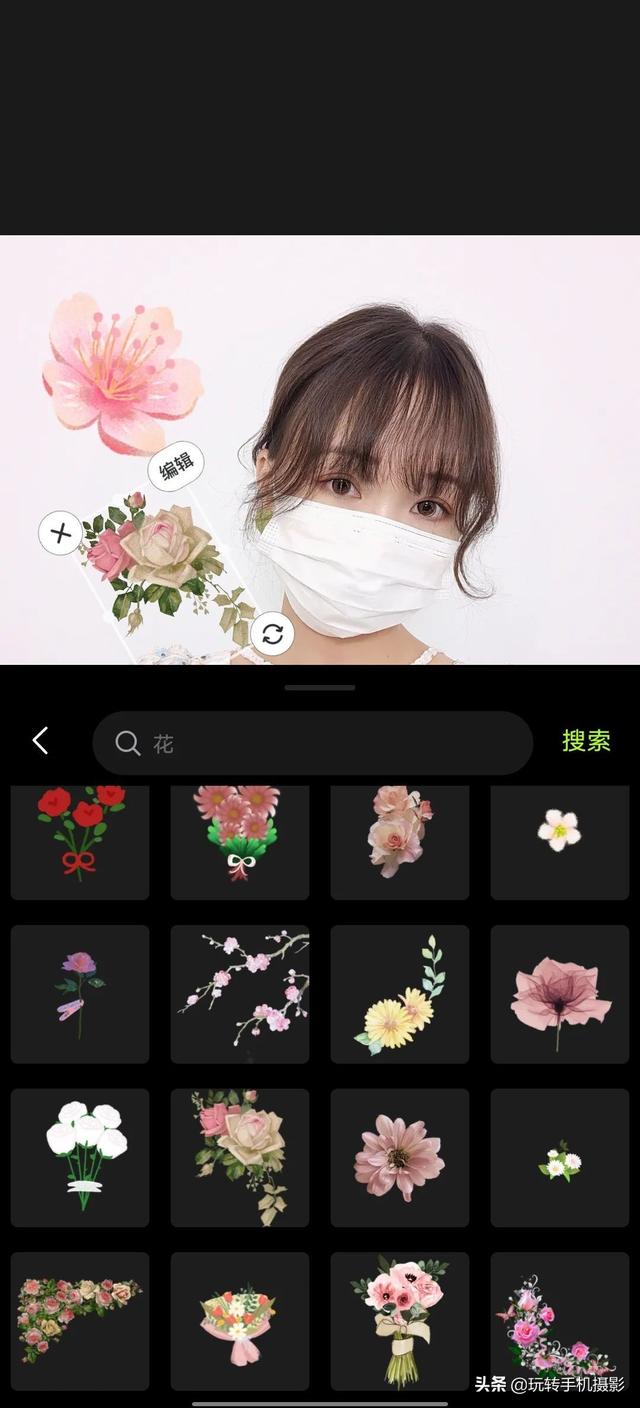 距离并不是问题，微信头像，距离并不是问题，相向而行才是关键。（花卉头像自拍！好看不露脸）