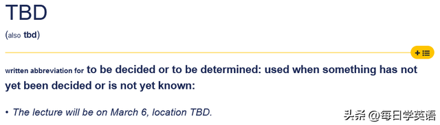 notavailable什么意思，available是什么意思（老板发邮件说TBD什么意思）