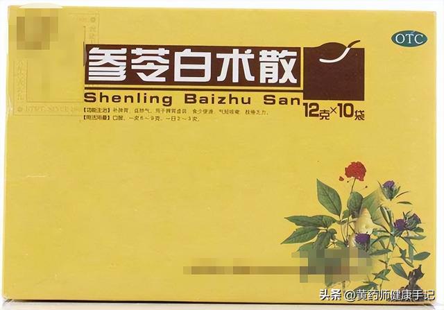 不想吃饭吃什么药最开胃好，吃不下饭没胃口吃什么药（用于脾虚胃胀）