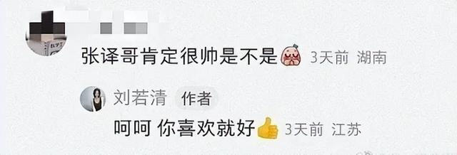 孙俪说过再不与张译合作了吗，此前遭《狂飙》演员内涵
