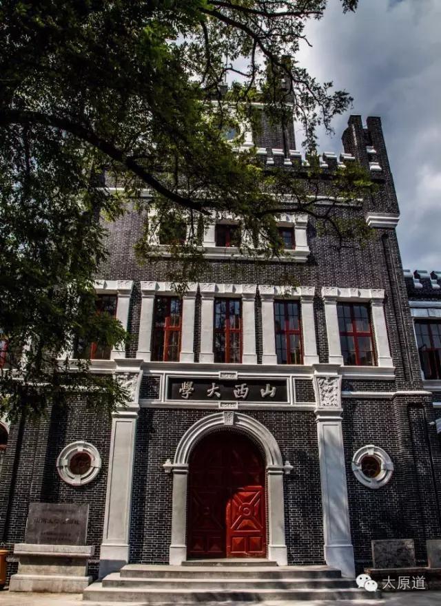 山西大学文学院，山西大学文博考研加试（山西大学今日荣登“双一流”）