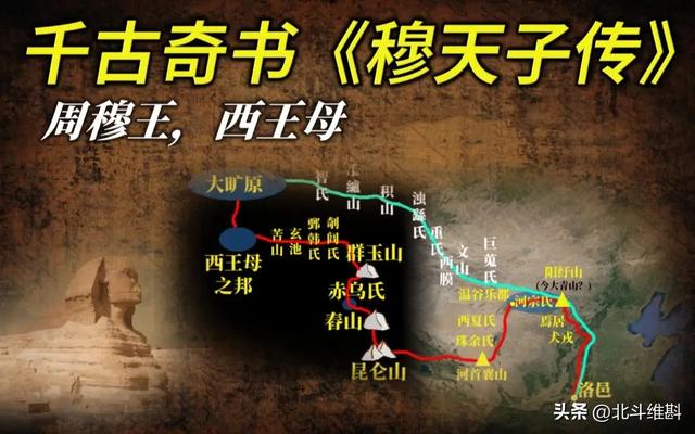 塔里木河发源地,塔里木河的源头(传说西王母住在昆仑山下) 塔里木河发源地,塔里木河的源头(传说西王母住在昆仑山下)