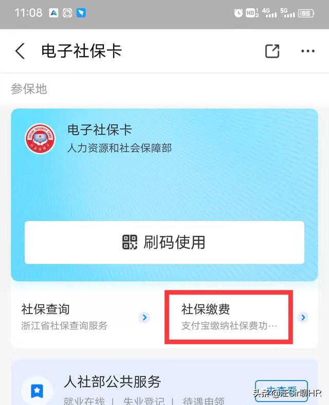 单位医保断交了怎么办，职工医保断交了怎么办（这3种情况要注意）