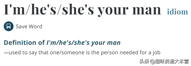 阅历丰富什么意思，世事洞明人情练达是什么意思（man是什么意思）