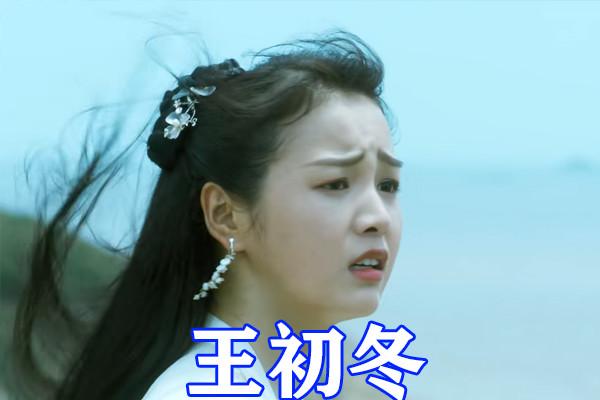 裴南苇扶墙而出哪一节，徐凤年扶墙而出是什么梗（雪中悍刀行：最美红薯下线）