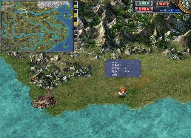 《三国群英传7》中，影响游戏平衡的设定，学会任意一个就能无敌