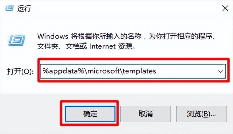 word安全模式怎么解除（安全模式解除步骤）