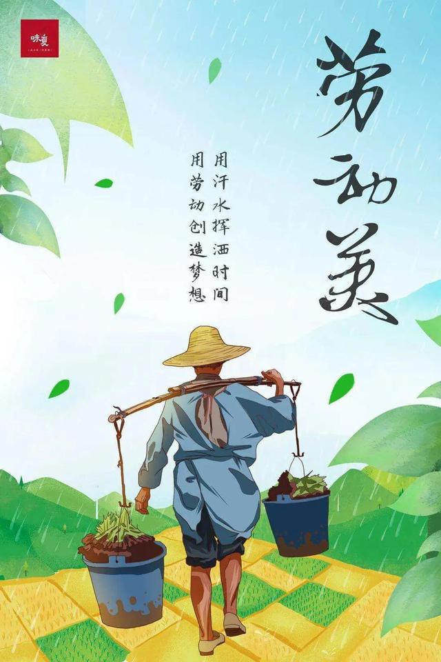 关于五一劳动节的作文600字，【精选】五一劳动节的作文600字4篇（五一劳动节随笔）