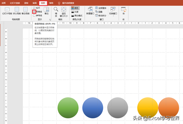 ppt文本框对齐，多个文本框怎么自动对齐（各种排版的精准对齐是怎么做到的）